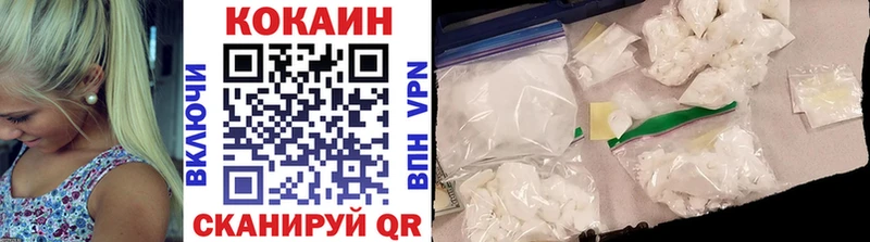 Где найти наркотики Гуково Гашиш  Бошки Шишки  КОКАИН  Меф мяу мяу 