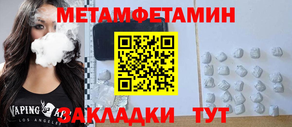 Гуково  Амфетамин Premium  Amphetamine  Вход с VPN 