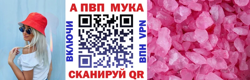 Альфа ПВП СК КРИС  наркота  Гуково 