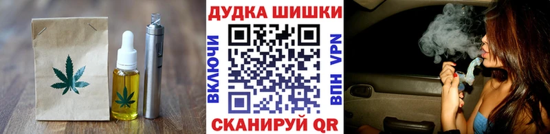 Печенье с ТГК конопля  Гуково 