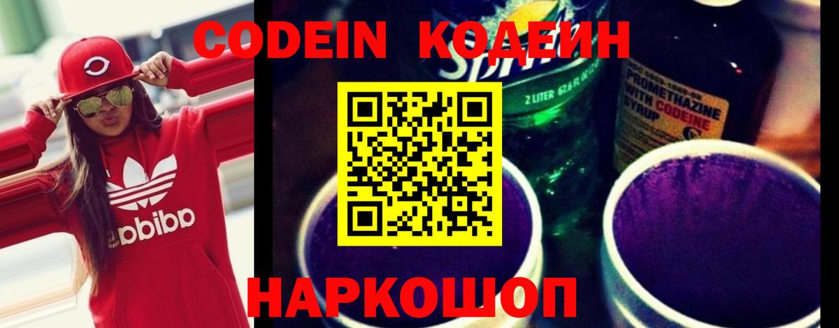 ЭКСТАЗИ  Гашиш  Вход с VPN  Гуково  МЕФ кристаллы  Марихуана  АМФ   Кокаин 