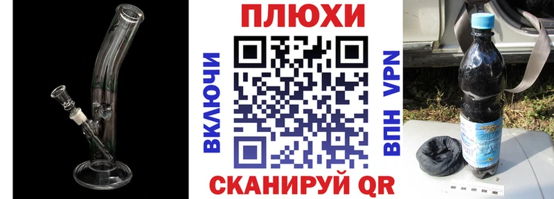дарнет шоп  Гуково  ГАШ Изолятор 