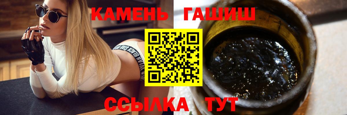 ГАШИШ VHQ Гуково