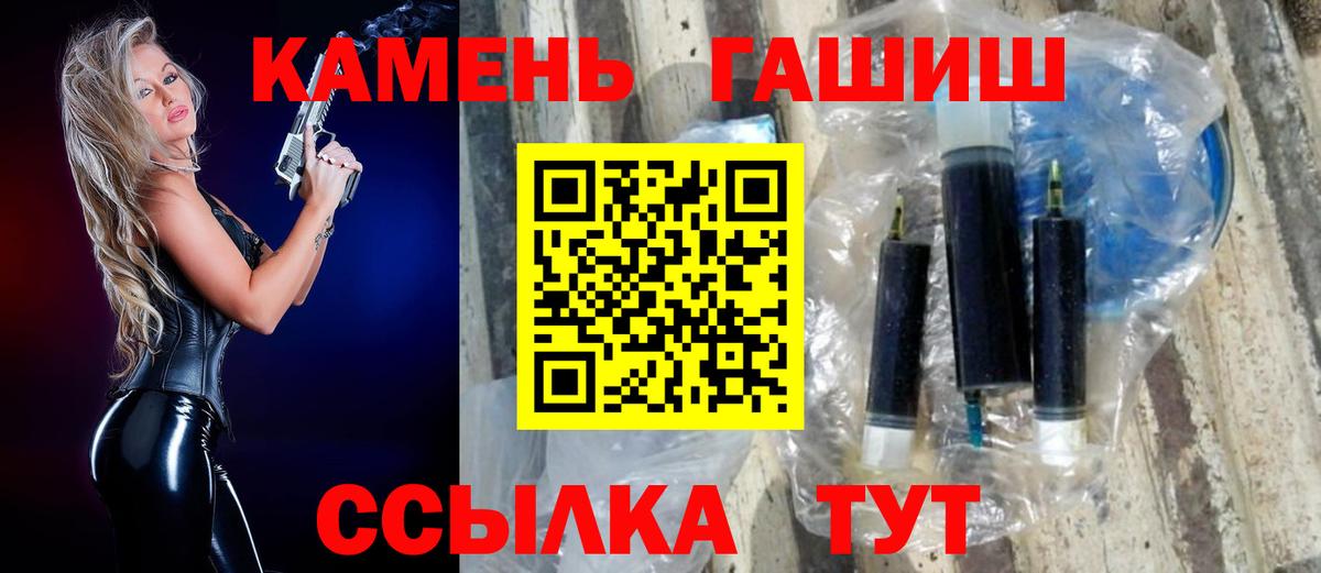 ГАШ индика сатива  Вход с VPN  Гуково  Гашиш ice o lator 