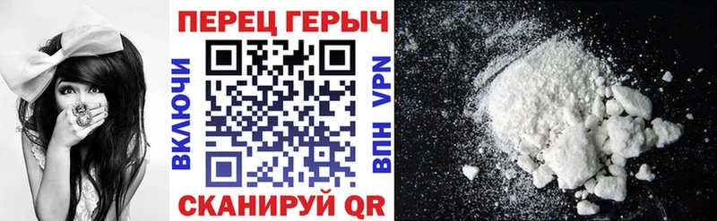 ГЕРОИН хмурый Гуково