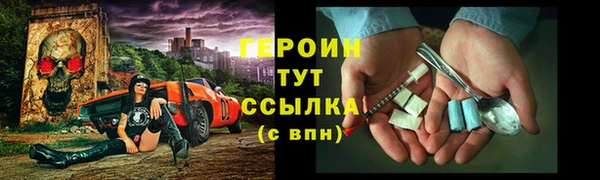 MESCALINE Арсеньев