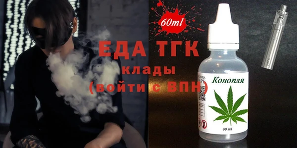 MESCALINE Арсеньев