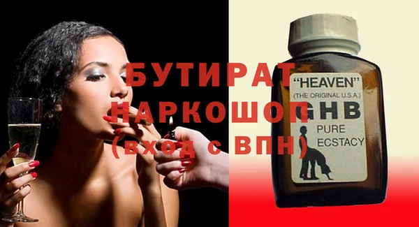 мяу мяу кристалл Семикаракорск