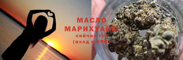 мяу мяу кристалл Семикаракорск