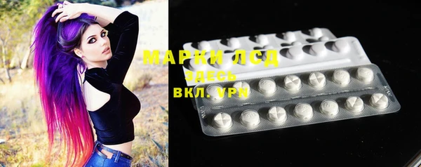 MESCALINE Арсеньев