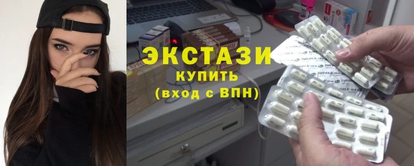 ECSTASY Семёнов