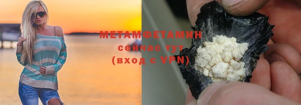 ECSTASY Семёнов
