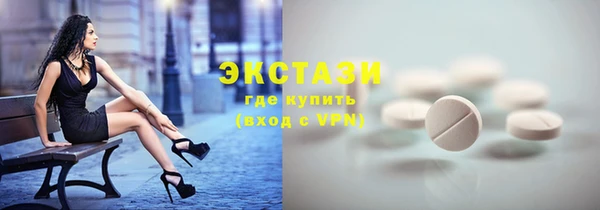 мдпв Армянск