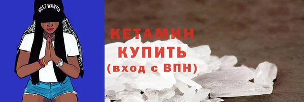 MESCALINE Арсеньев