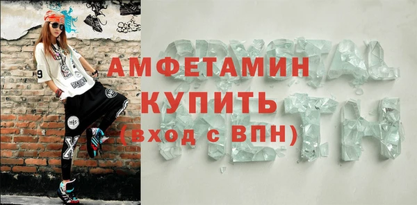 MESCALINE Арсеньев