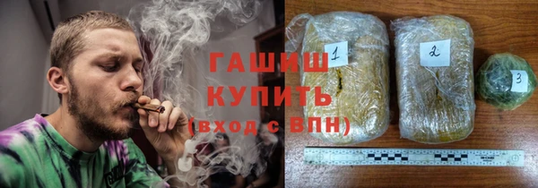MESCALINE Арсеньев