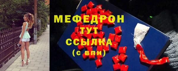 мдпв Армянск