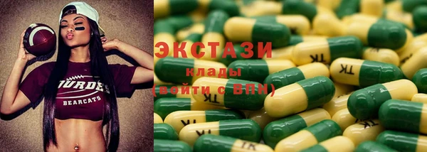 MESCALINE Арсеньев