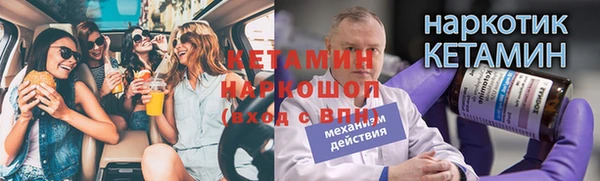 MESCALINE Арсеньев