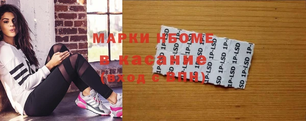мдпв Армянск