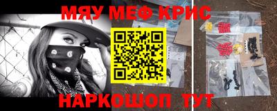метадон Краснокаменск
