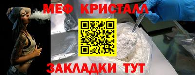 амфетамин Краснознаменск