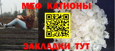 амфетамин Краснознаменск