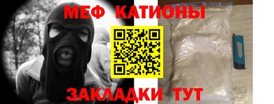 метадон Краснокаменск