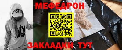 амфетамин Краснознаменск