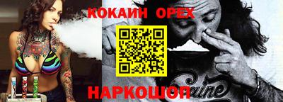 метадон Краснокаменск