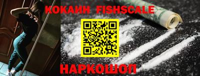 метадон Краснокаменск