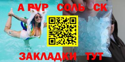 дурь Краснодар
