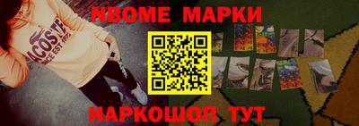 метадон Краснокаменск