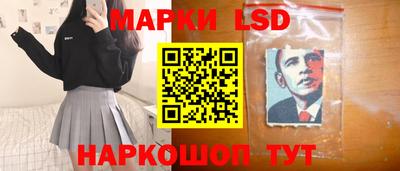 амфетамин Краснознаменск