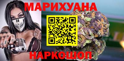 метадон Краснокаменск