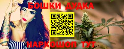 дурь Краснодар