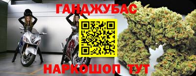 амфетамин Краснознаменск