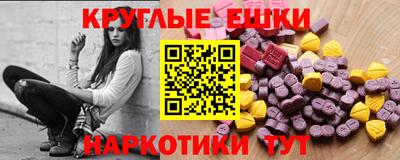 амфетамин Краснознаменск