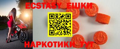 амфетамин Краснознаменск