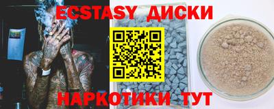 дурь Краснодар
