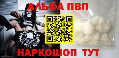 амфетамин Краснознаменск