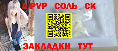 амфетамин Краснознаменск
