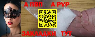 дурь Краснодар