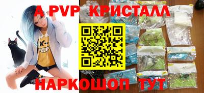 метадон Краснокаменск