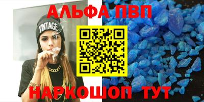 метадон Краснокаменск