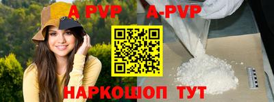стаф Янаул