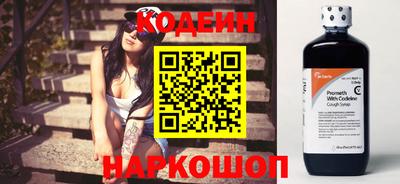 метадон Краснокаменск