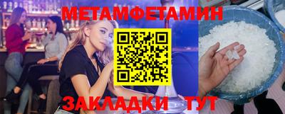 метадон Краснокаменск