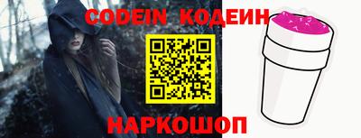 метадон Краснокаменск