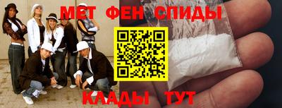 амфетамин Краснознаменск